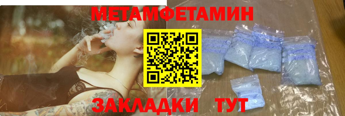 АМФ  Амфетамин Розовый  Вход с VPN  Клинцы 