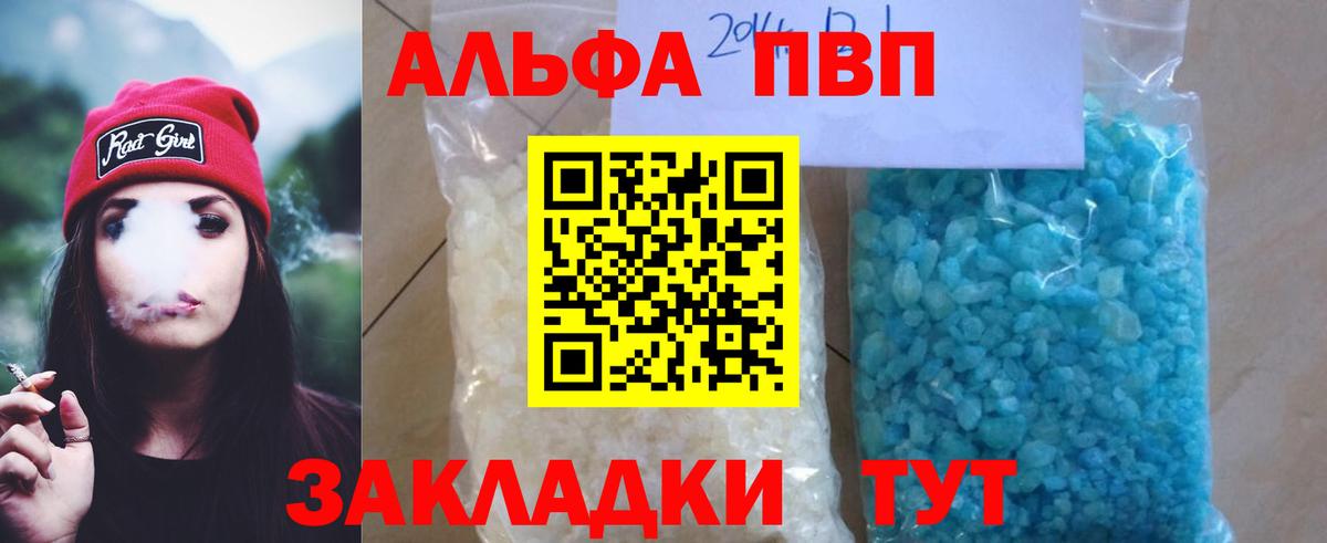 Лсд 25 Клинцы