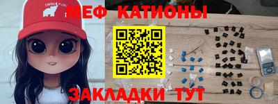 прущие грибы Донской