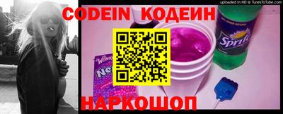 jwh Донецк