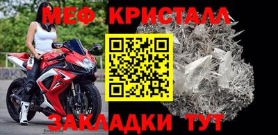 jwh Донецк
