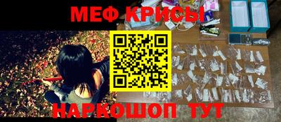 прущие грибы Донской