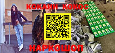 прущие грибы Донской