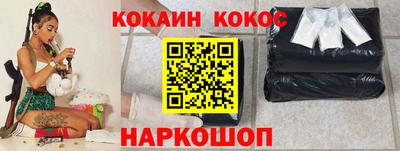 прущие грибы Донской