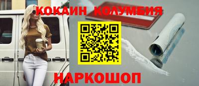 jwh Донецк
