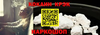 jwh Донецк
