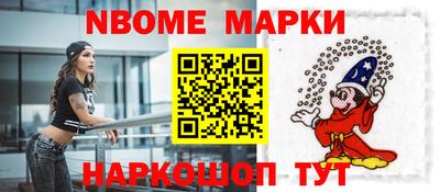 jwh Донецк