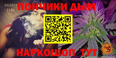 jwh Донецк