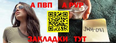 jwh Дубна