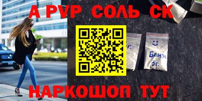 jwh Донецк