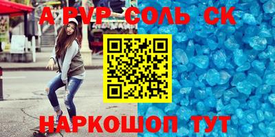 прущие грибы Донской