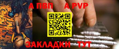 jwh Донецк