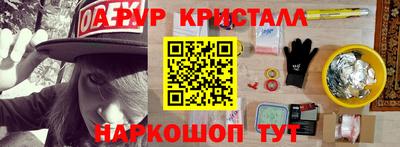 прущие грибы Донской