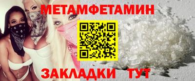 прущие грибы Донской