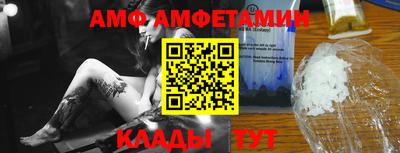прущие грибы Донской