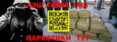 jwh Донецк