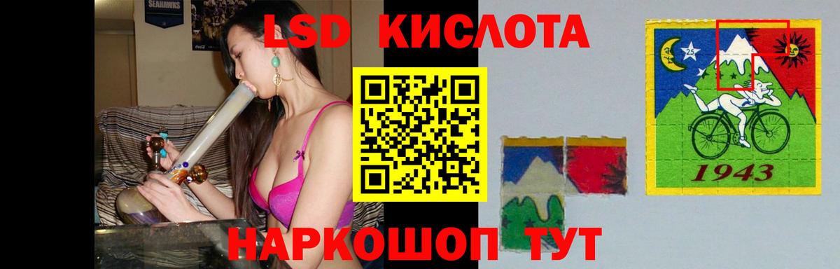 Лсд 25 экстази ecstasy Клинцы