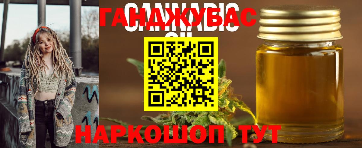 LSD-25  Вход с VPN  Клинцы  Гашиш  МАРИХУАНА  Cocaine  Меф  