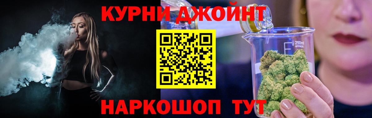 Канабис LSD WEED  Канабис марихуана  Канабис VHQ  Бошки Шишки SATIVA & INDICA  Клинцы  Вход с VPN 